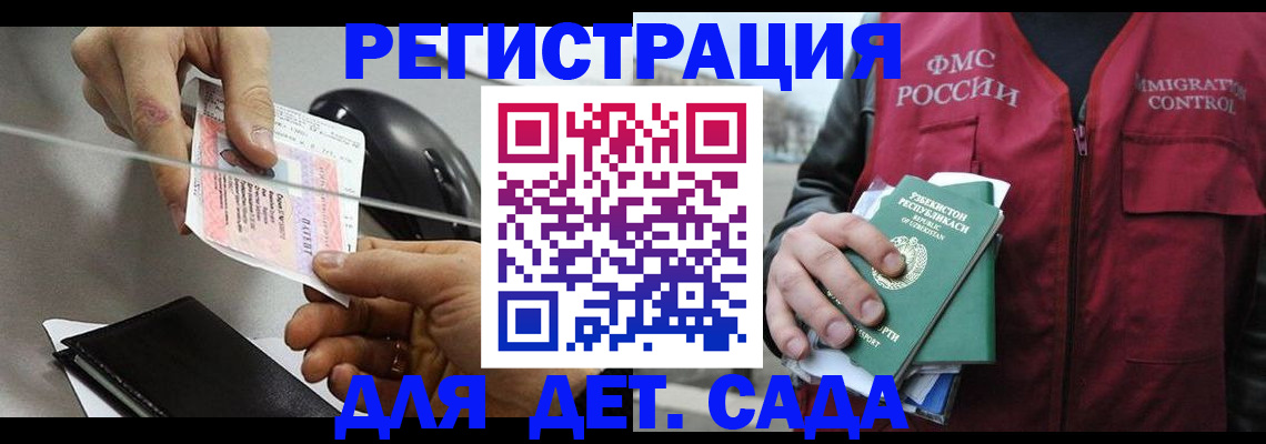 прописка поиск в Берёзовском